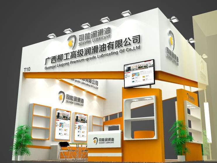 司能潤滑油將在“2014中國潤滑油、脂及汽車養(yǎng)護展覽會”亮相