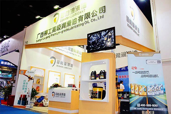 司能潤滑油亮相鄭州•中國潤滑油、脂及汽車養(yǎng)護展覽會