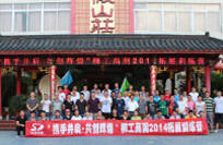 相信變革——因?yàn)樗鼛?lái)希望