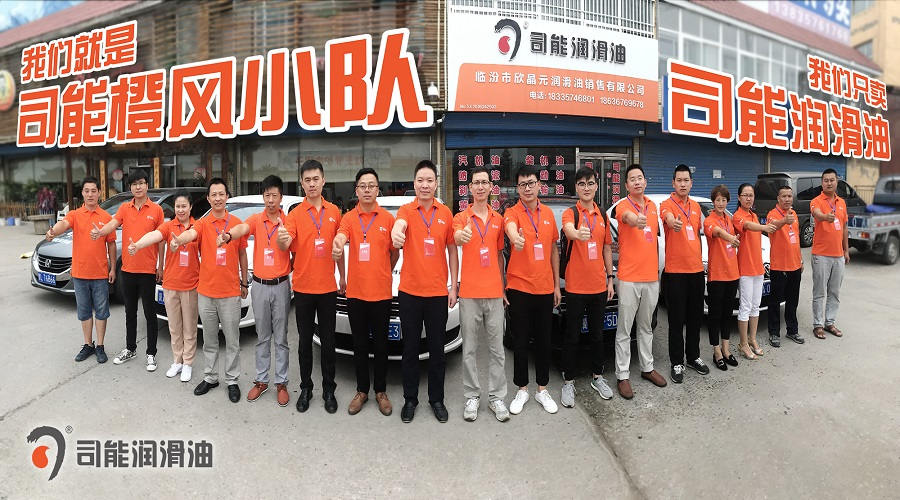 我們是誰？！