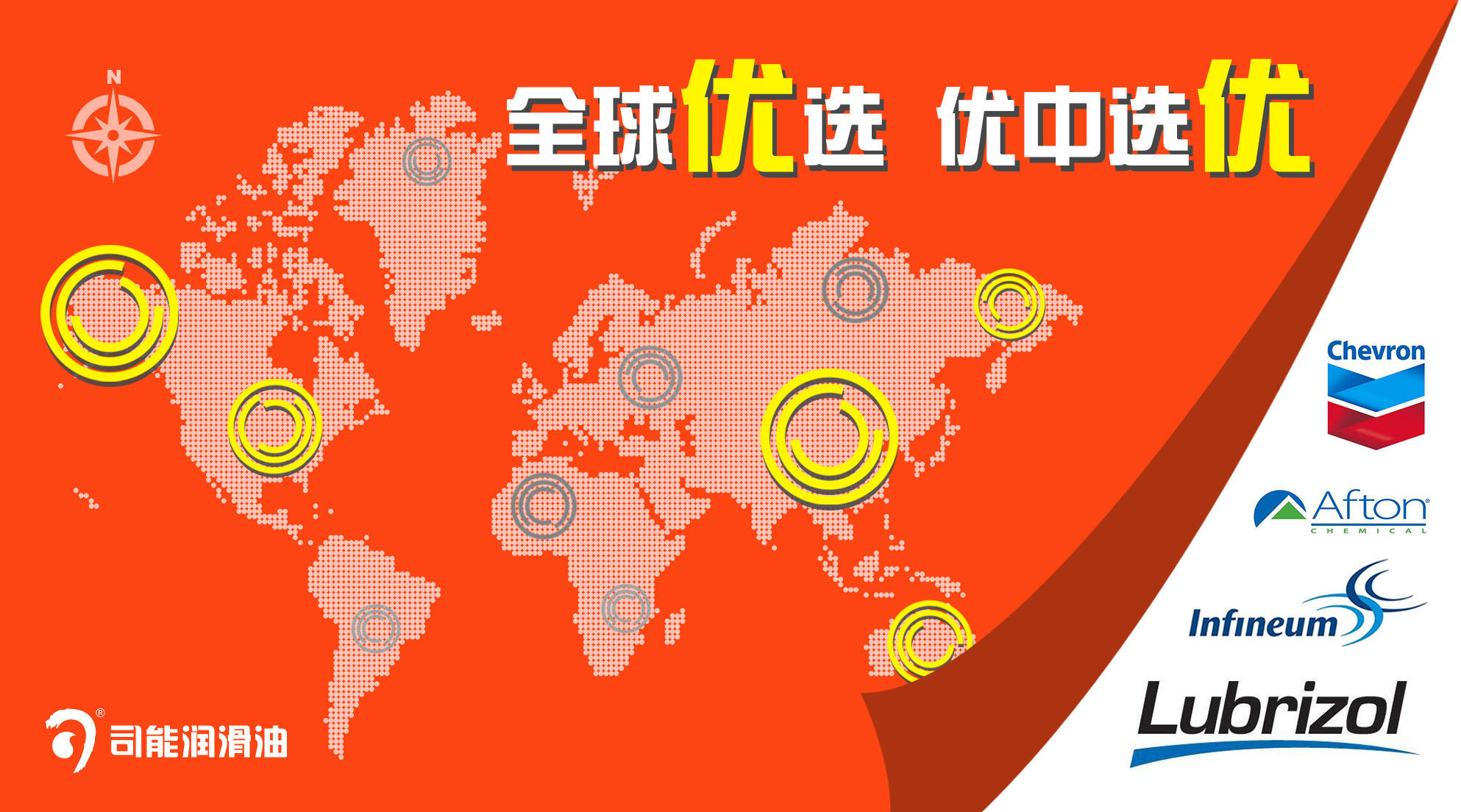 司能原材料--全球優(yōu)選 優(yōu)中選優(yōu)