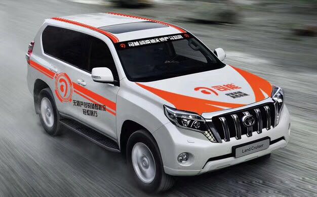 重走絲綢之路，你猜會預(yù)見誰？