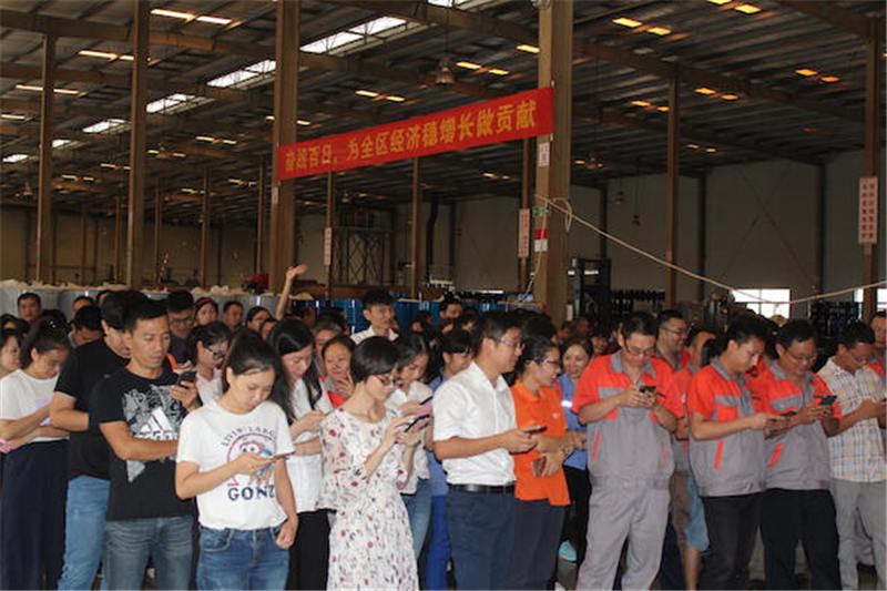 司能公司舉辦“迎中秋、慶國慶”游園活動