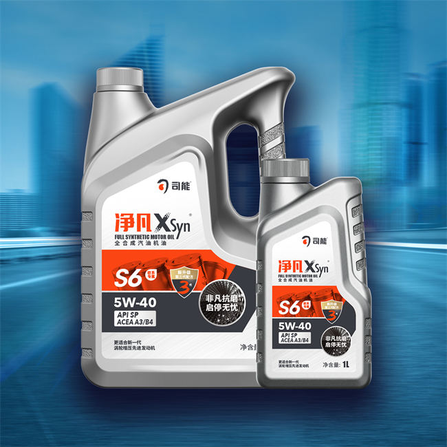 凈凡XSyn A3/B4 5W-40 汽油機(jī)油（S6）
