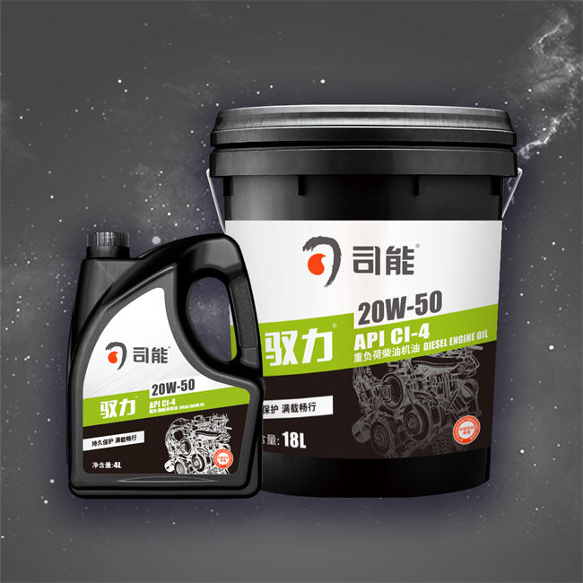 馭力綠巨人 CI-4 PLUS  重負(fù)荷合成柴油機(jī)油